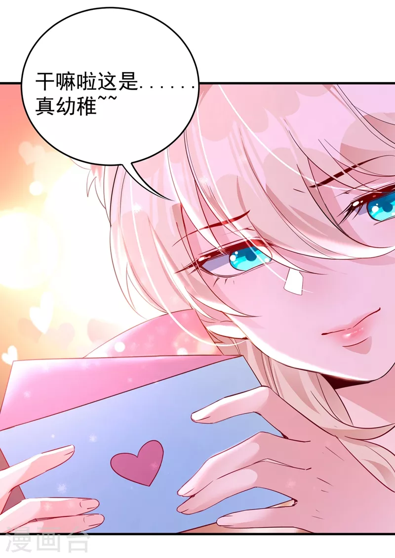 现代篇50 我亲自教你拍戏~-第136话