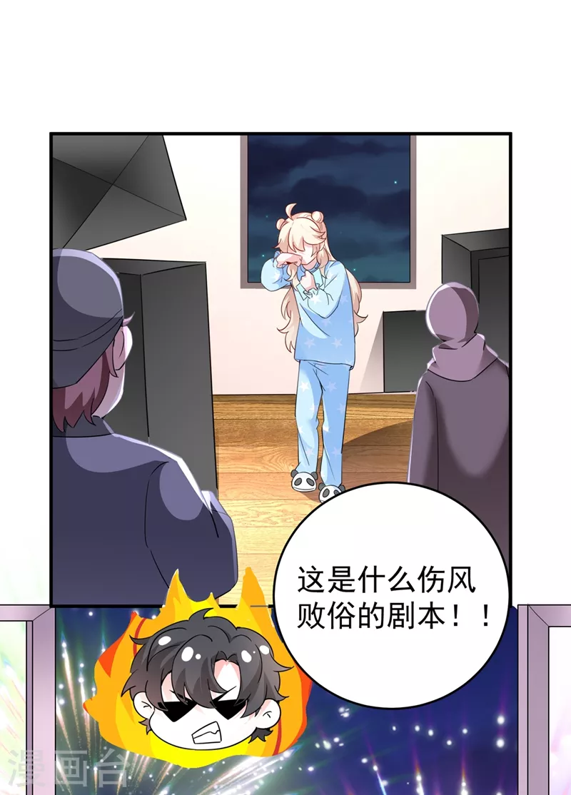 现代篇50 我亲自教你拍戏~-第136话