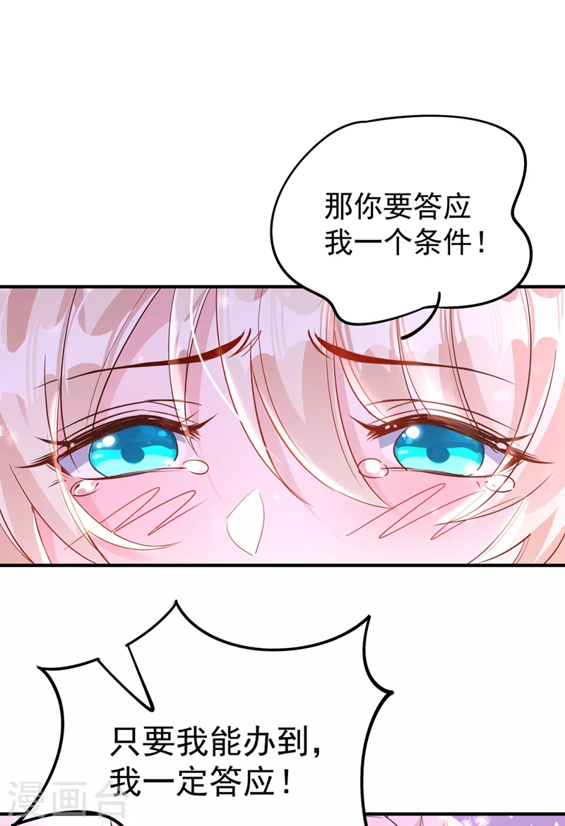 现代篇50 我亲自教你拍戏~-第136话