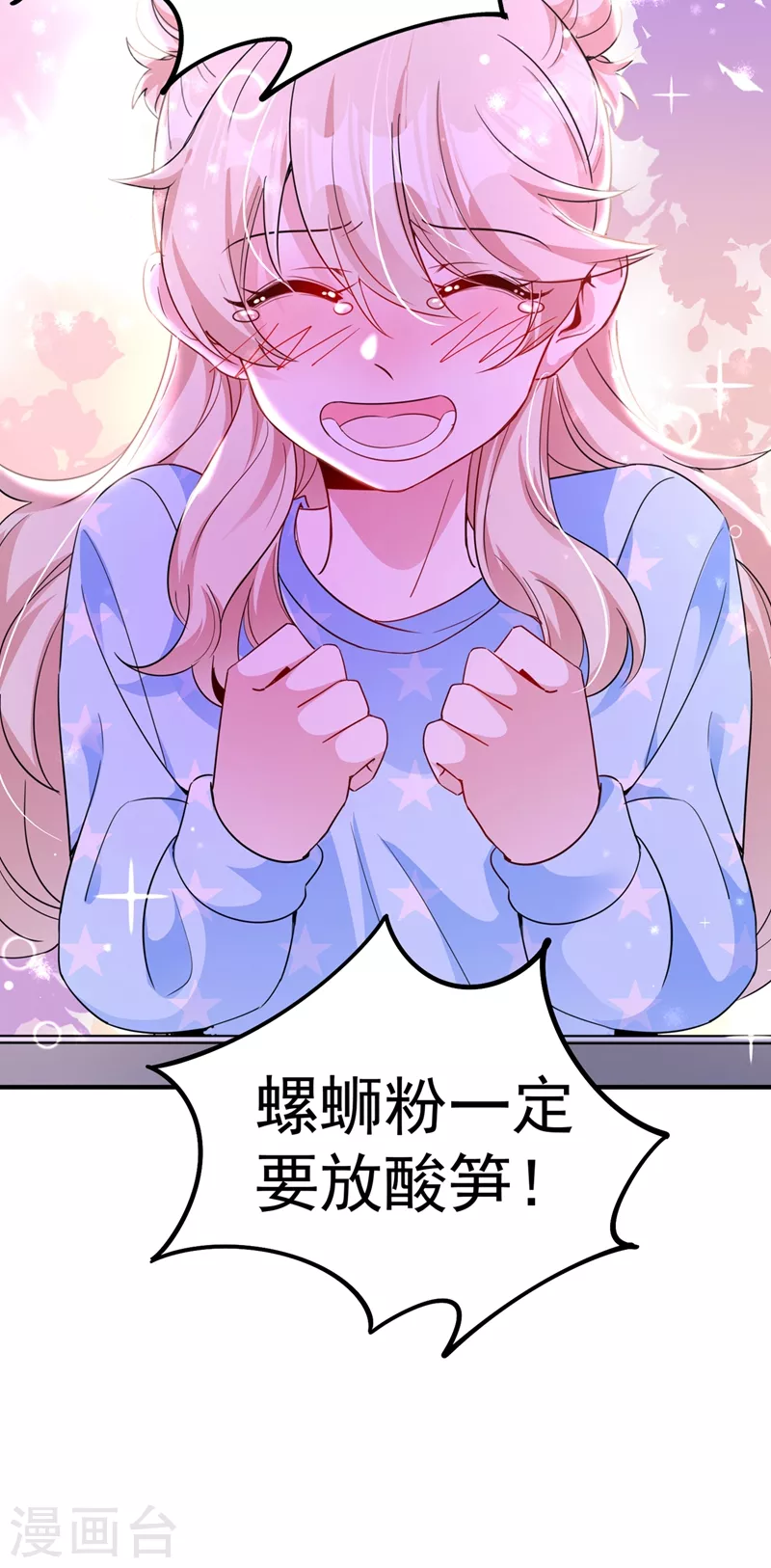 现代篇50 我亲自教你拍戏~-第136话