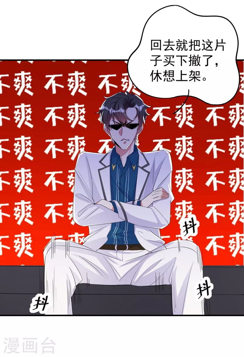 现代篇50 我亲自教你拍戏~-第136话