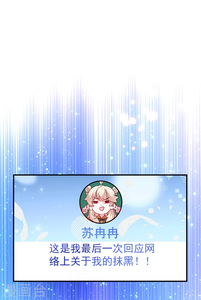 现代篇54 你究竟是何身份-第140话