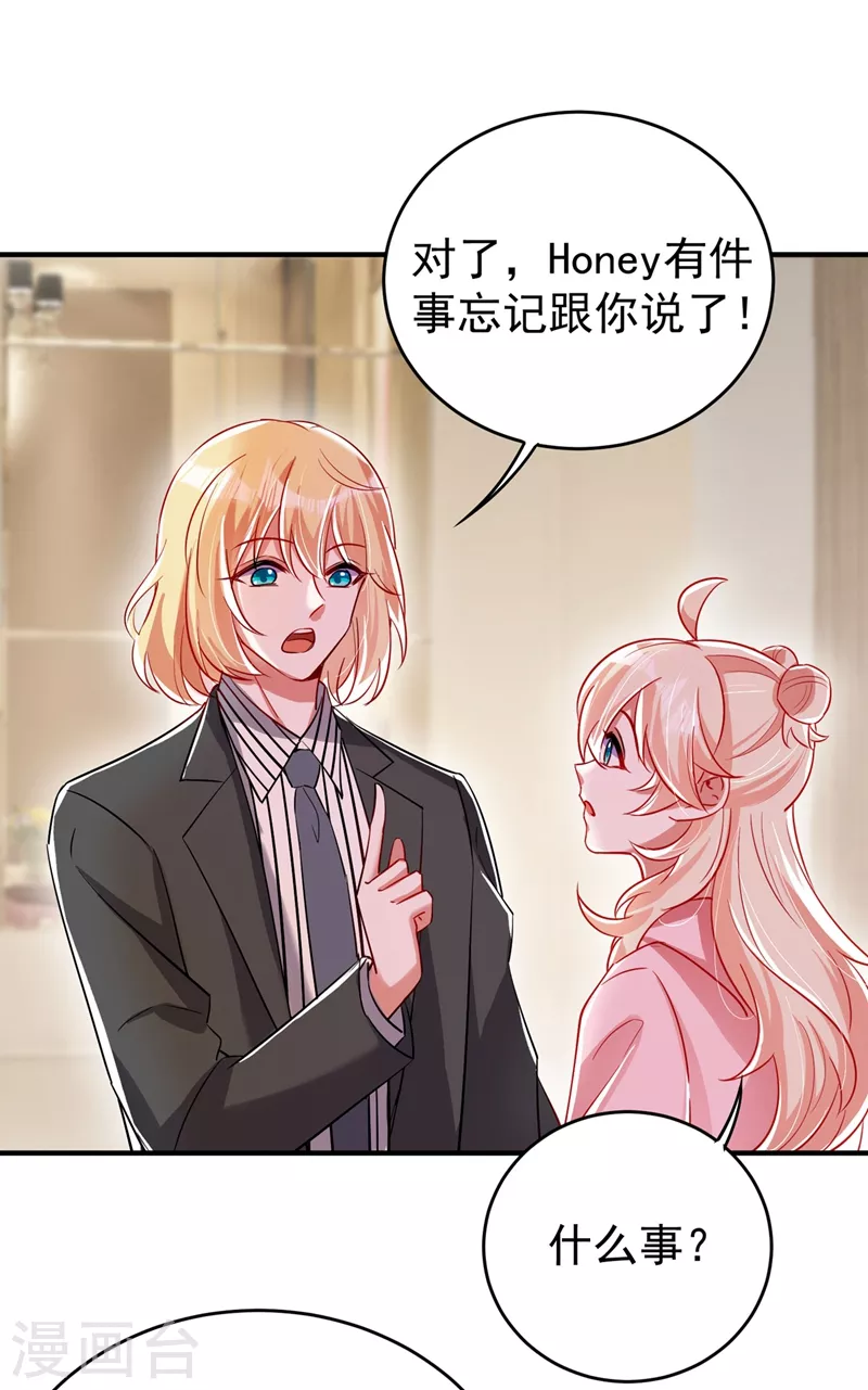 现代篇56 新经纪人入职-第142话