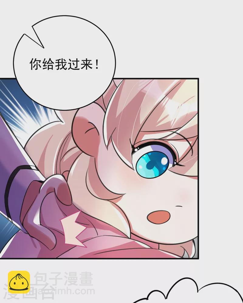 现代篇58 明庭的挑战-第144话