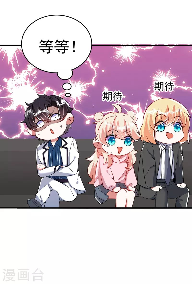 现代篇58 明庭的挑战-第144话