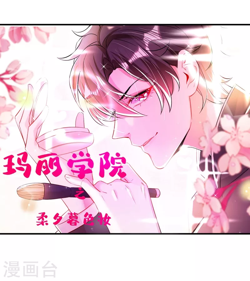 现代篇58 明庭的挑战-第144话