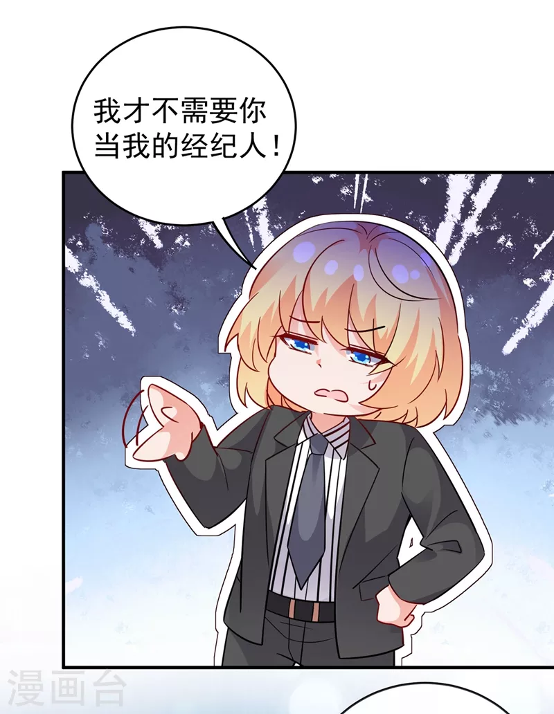 现代篇58 明庭的挑战-第144话