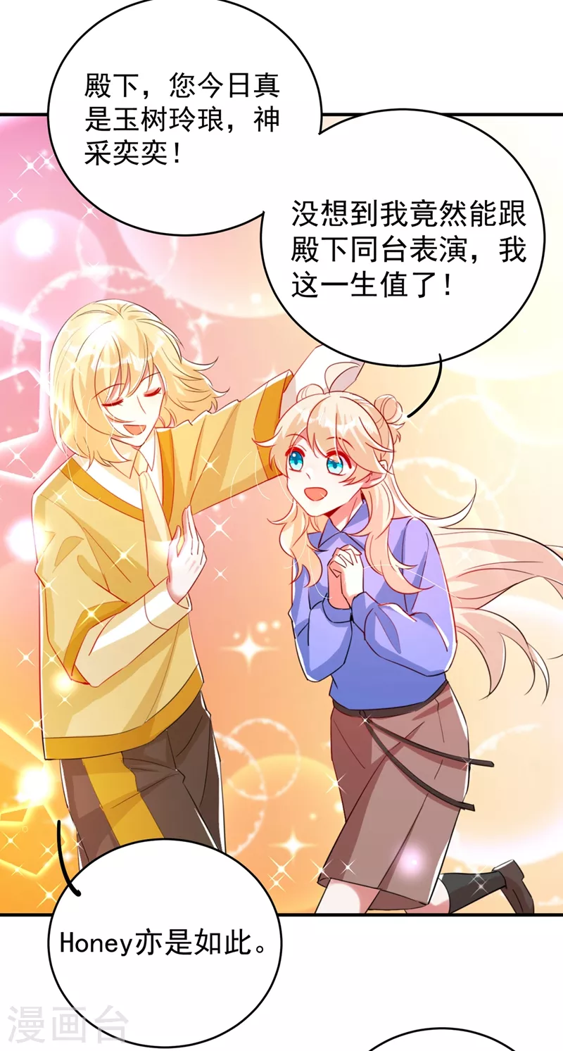 现代篇60 吃瓜群众已就位！-第146话