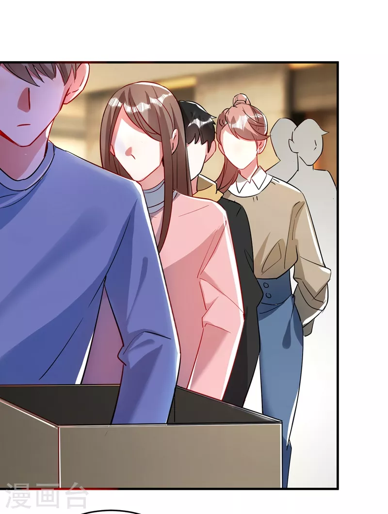 现代篇60 吃瓜群众已就位！-第146话