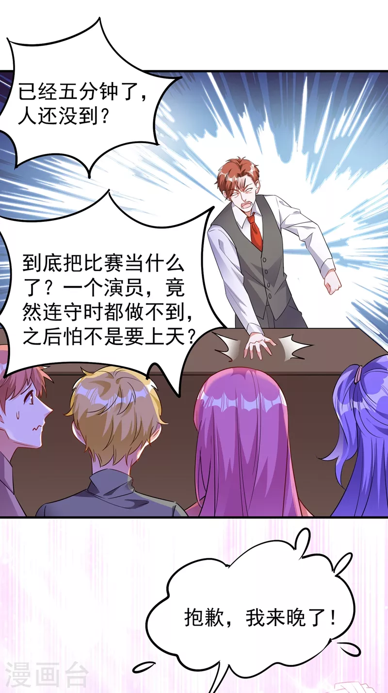 现代篇60 吃瓜群众已就位！-第146话