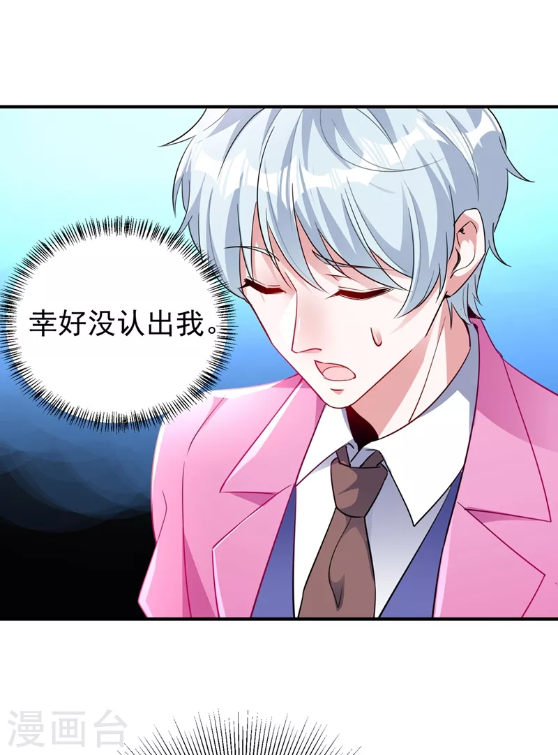 现代篇60 吃瓜群众已就位！-第146话