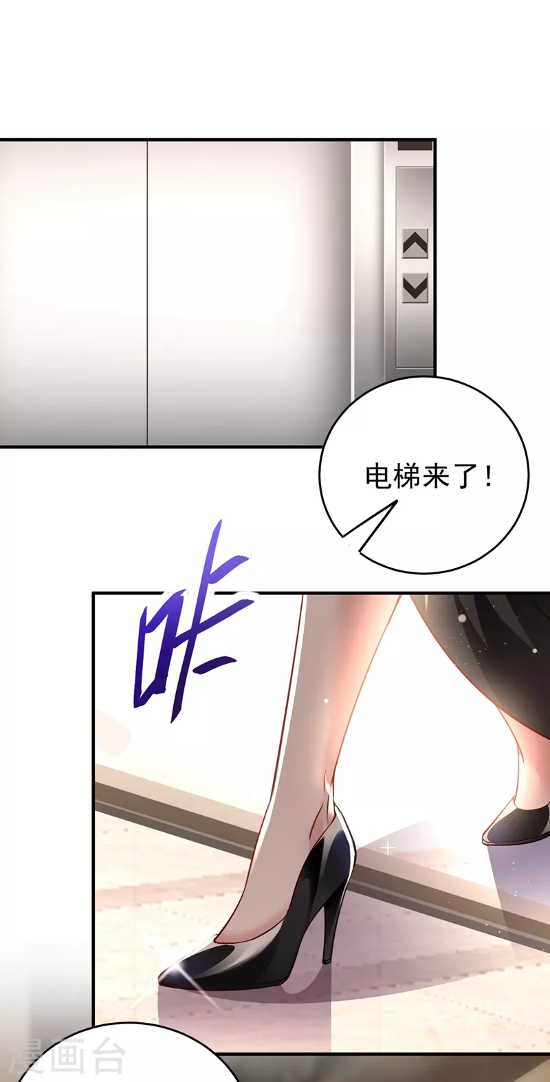 现代篇60 吃瓜群众已就位！-第146话