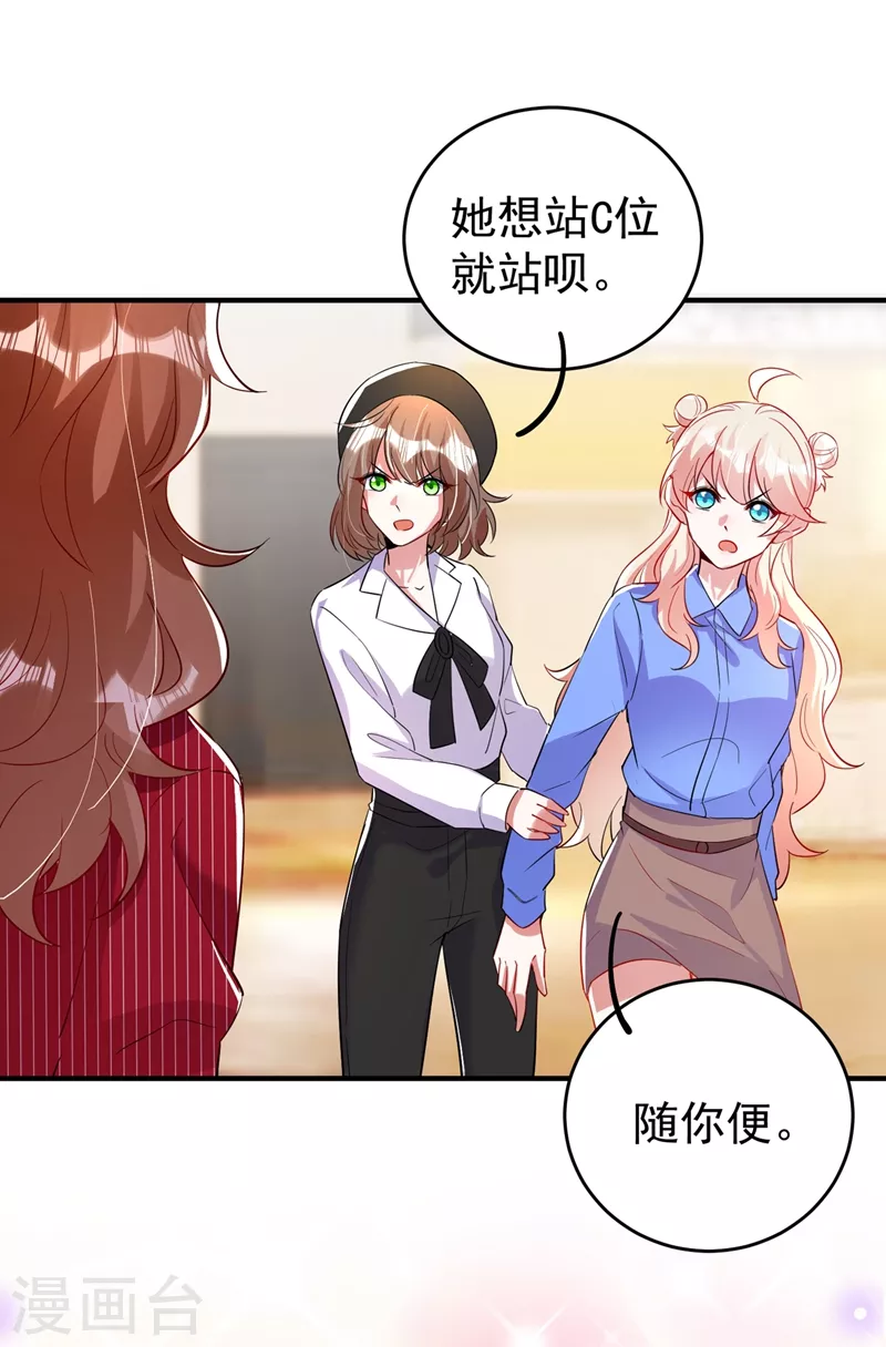 现代篇62 这个热度我蹭定了！-第148话