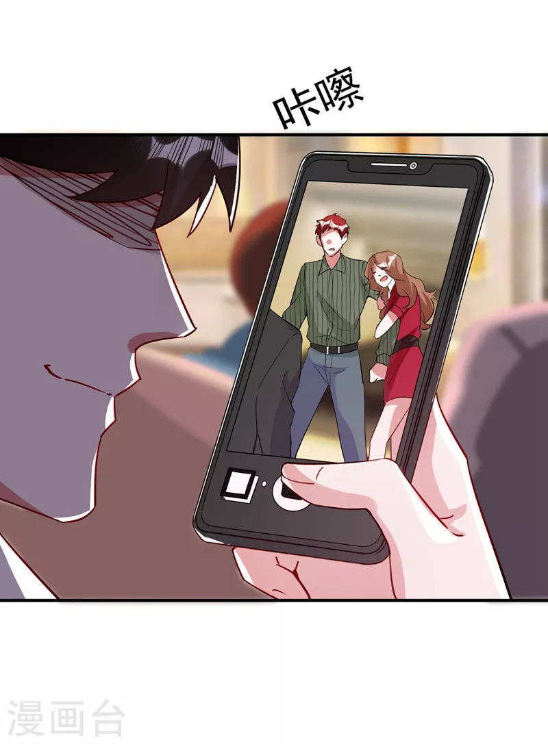 现代篇62 这个热度我蹭定了！-第148话
