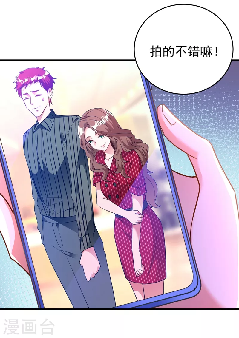 现代篇62 这个热度我蹭定了！-第148话