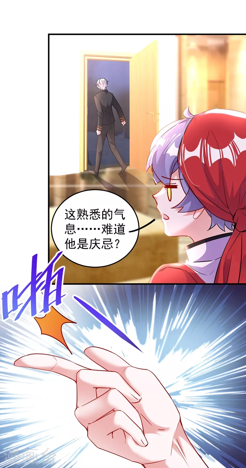 现代篇62 这个热度我蹭定了！-第148话