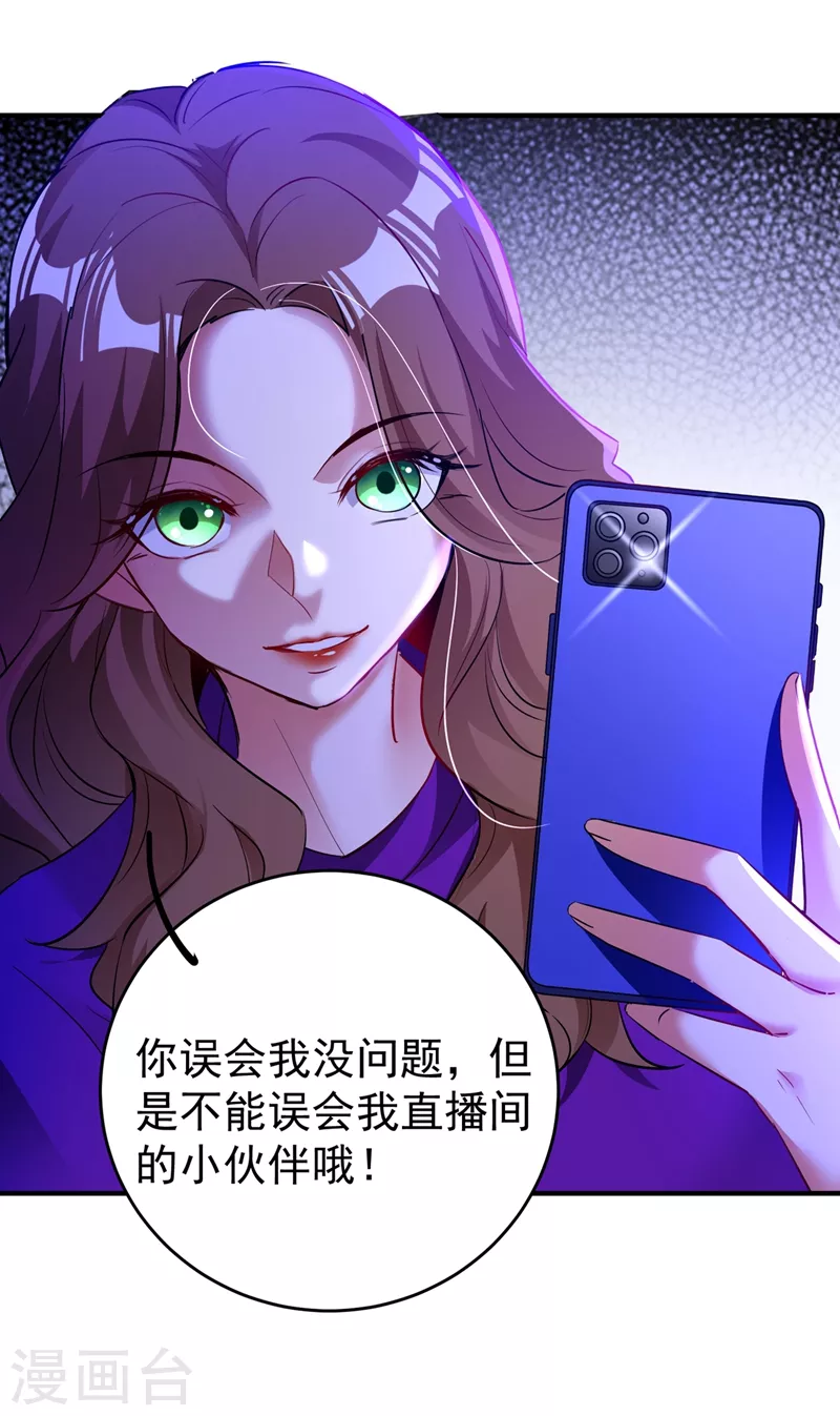 现代篇64 你怎么会在这里？！-第150话