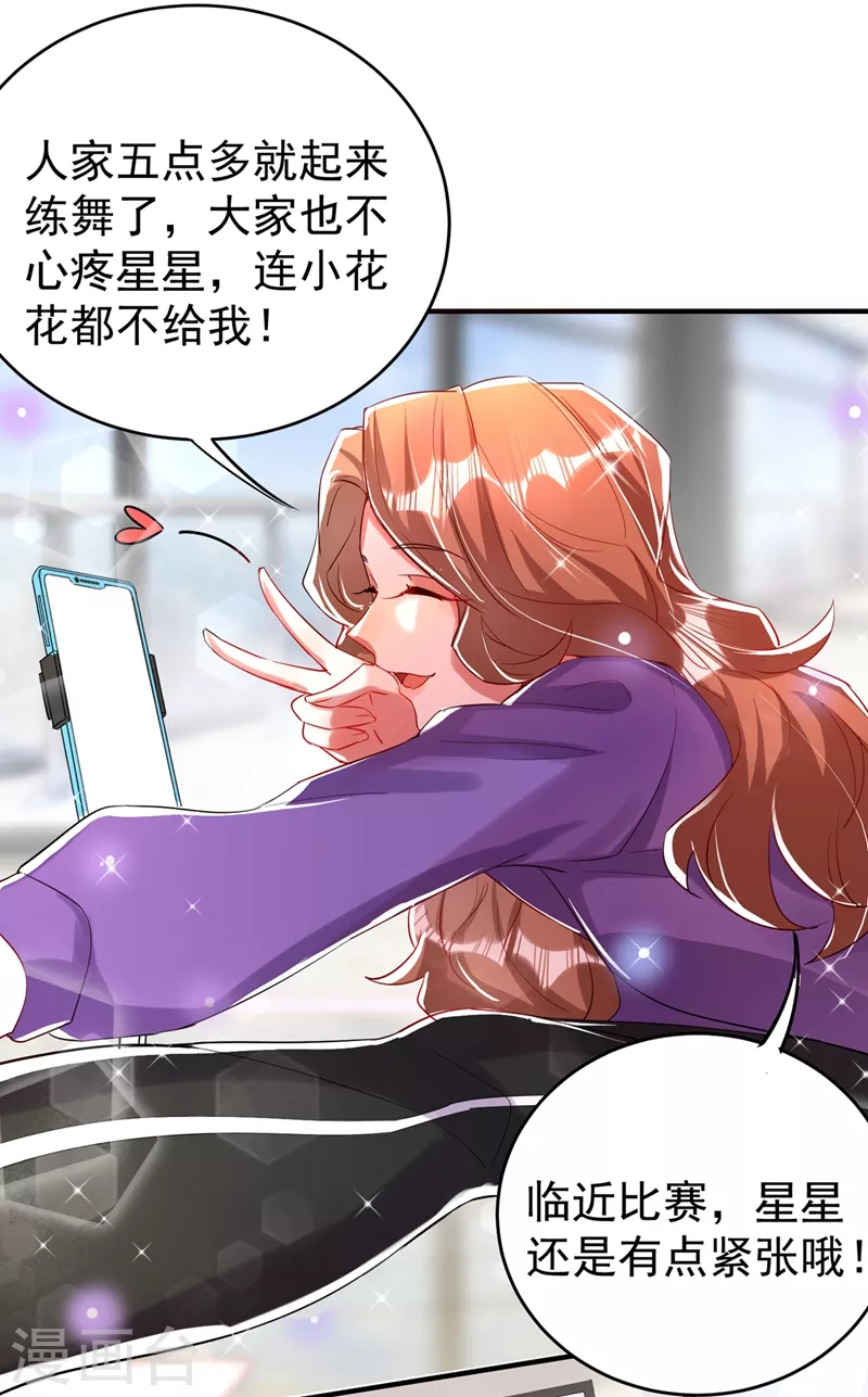 现代篇64 你怎么会在这里？！-第150话