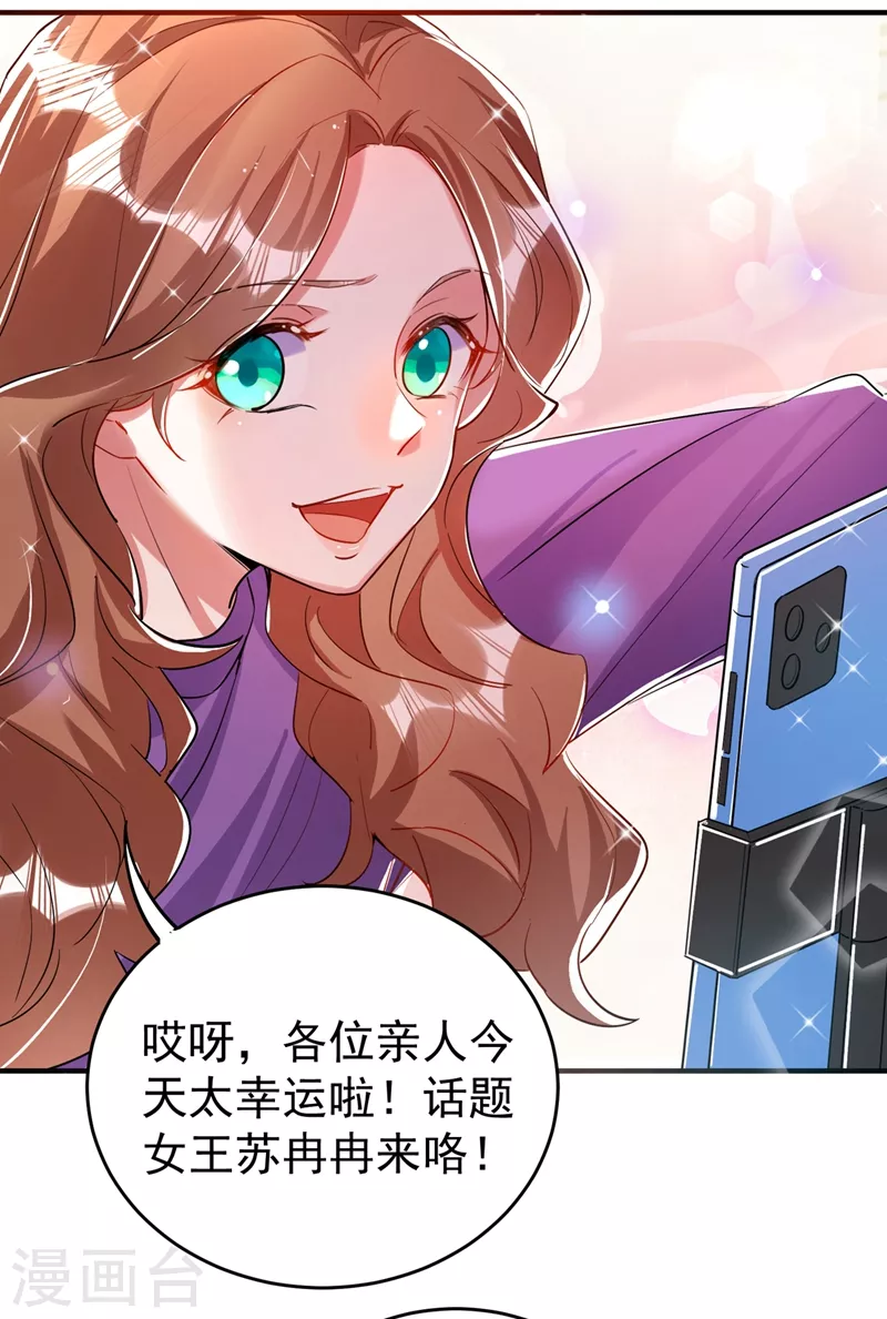 现代篇64 你怎么会在这里？！-第150话