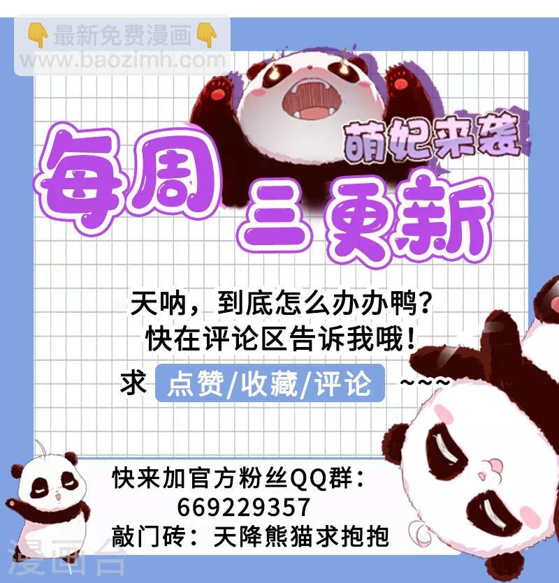 第15话 没经验的初吻-第16话