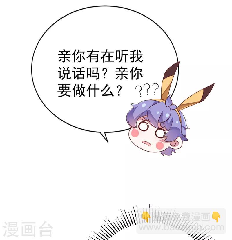 第15话 没经验的初吻-第16话