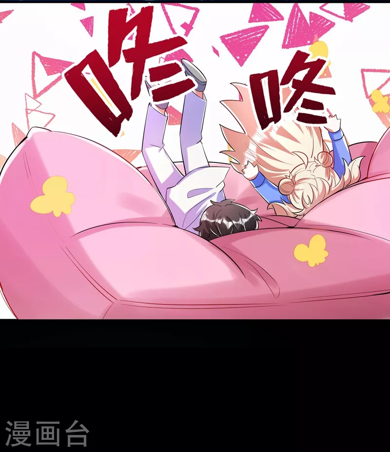 现代篇66 鬼屋真人秀-第152话