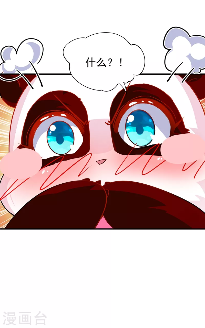 现代篇68 变回来的办法-第154话