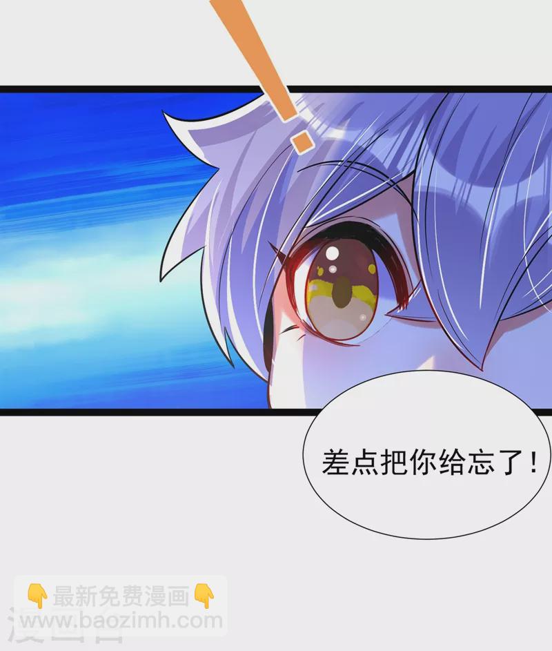 现代篇68 变回来的办法-第154话