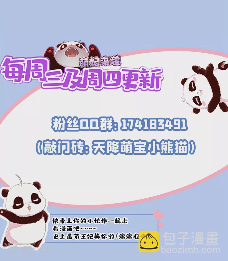 现代篇68 变回来的办法-第154话