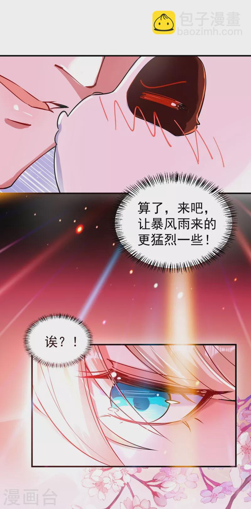 现代篇70 勇敢迈出这一步-第156话
