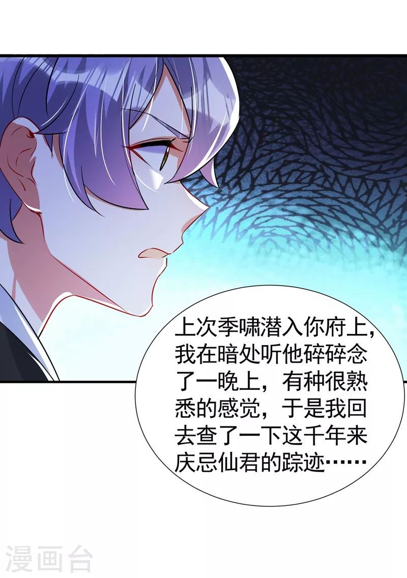 现代篇70 勇敢迈出这一步-第156话