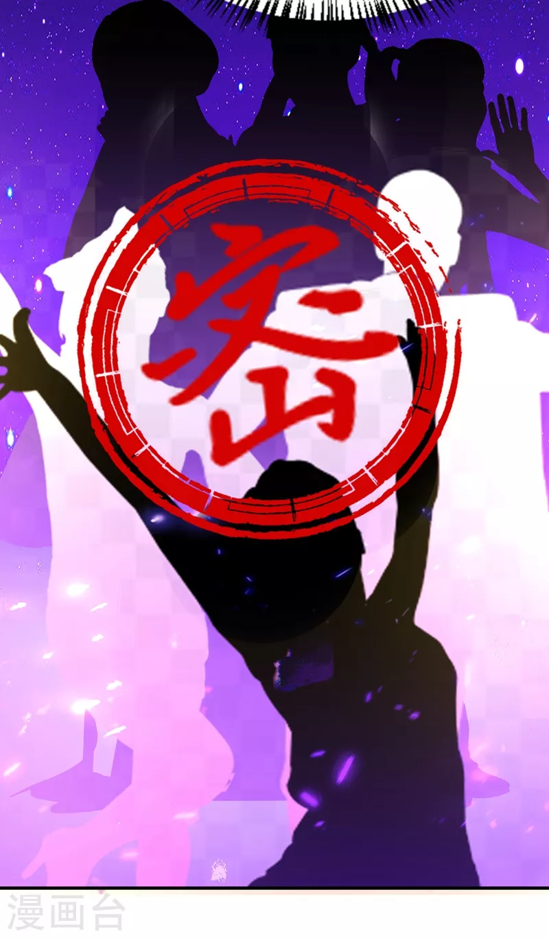 现代篇72 苏冉冉cos杀笙丸-第158话