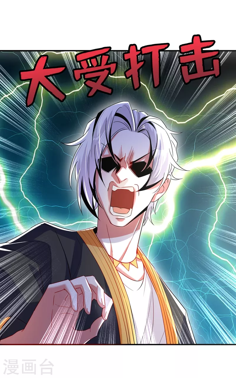 现代篇74 你为何如此激动？-第160话