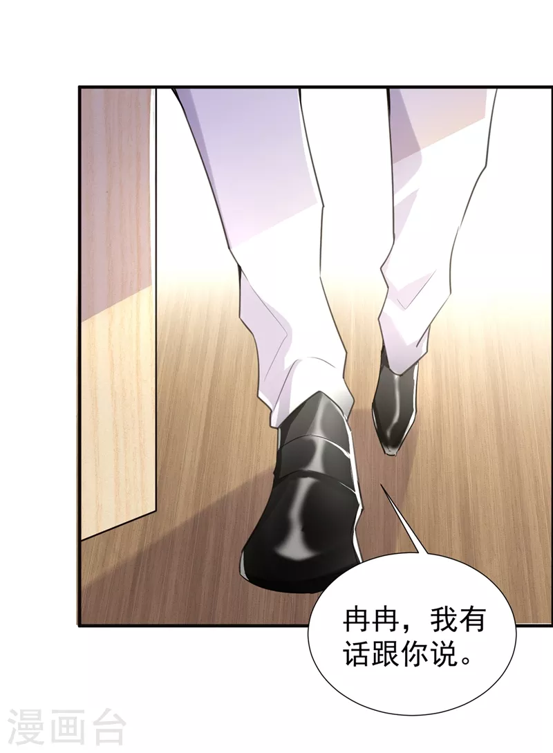 现代篇80 十分钟会不会太快？-第166话