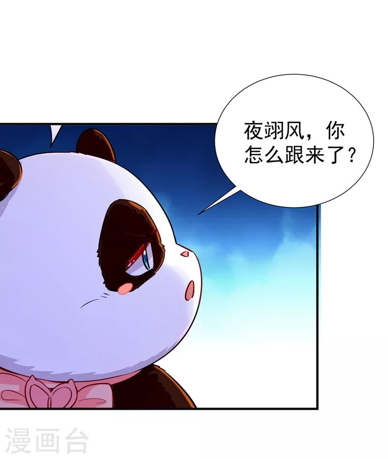 现代篇80 十分钟会不会太快？-第166话