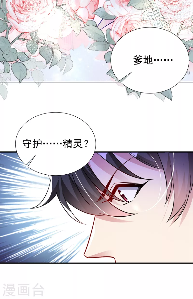 现代篇80 十分钟会不会太快？-第166话