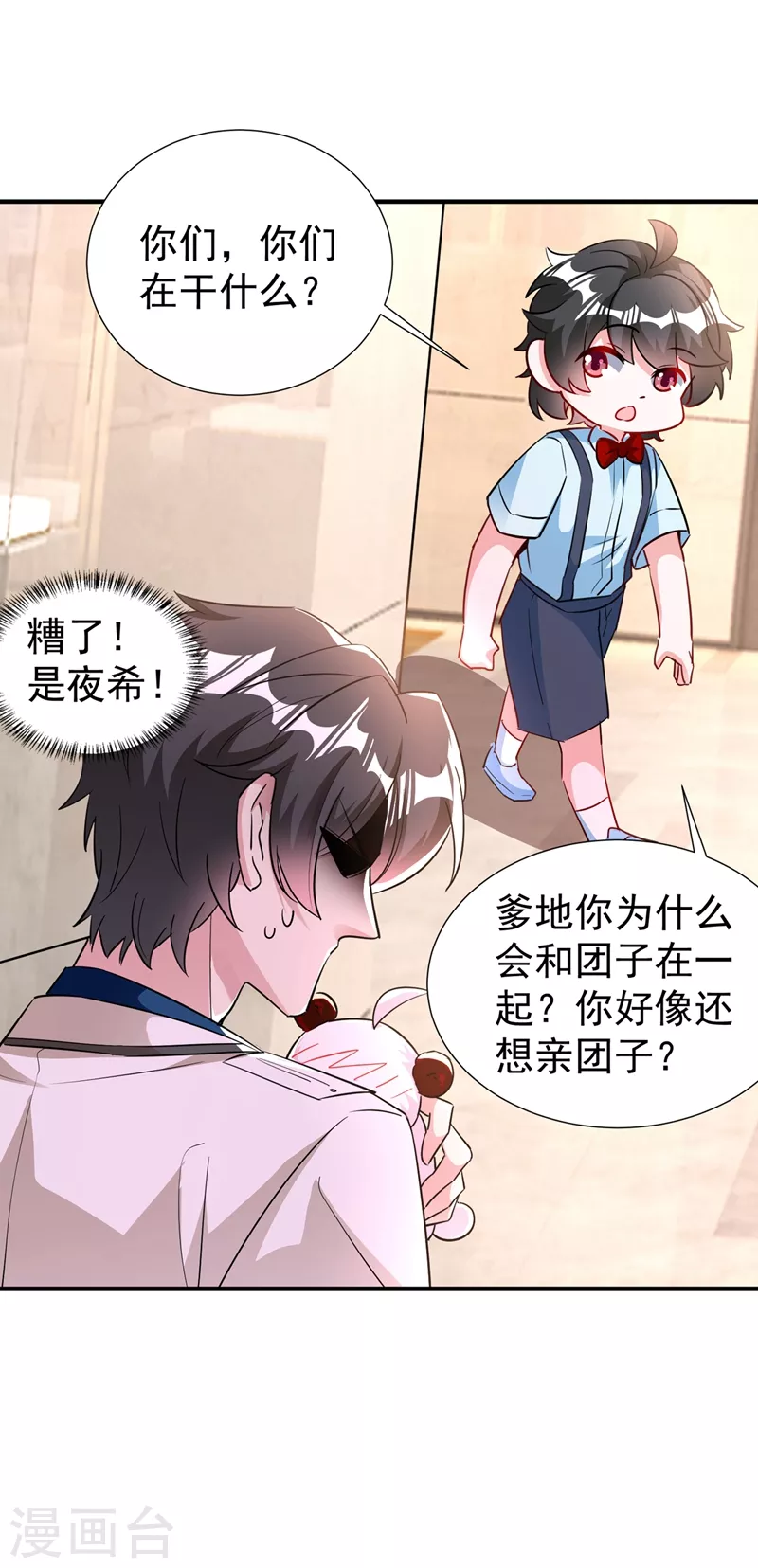 现代篇80 十分钟会不会太快？-第166话