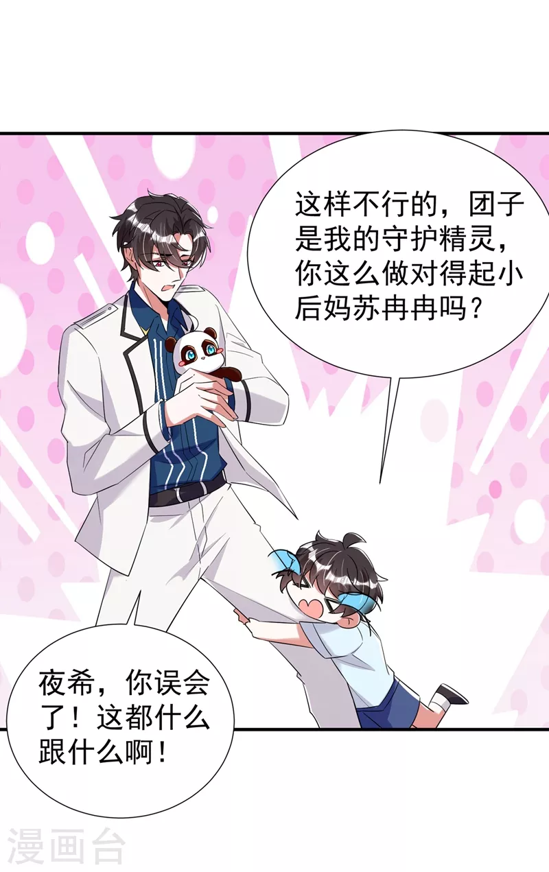 现代篇80 十分钟会不会太快？-第166话