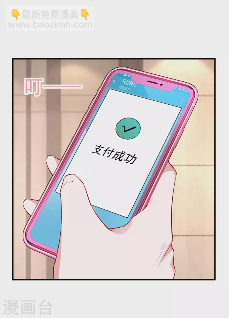 现代篇80 十分钟会不会太快？-第166话