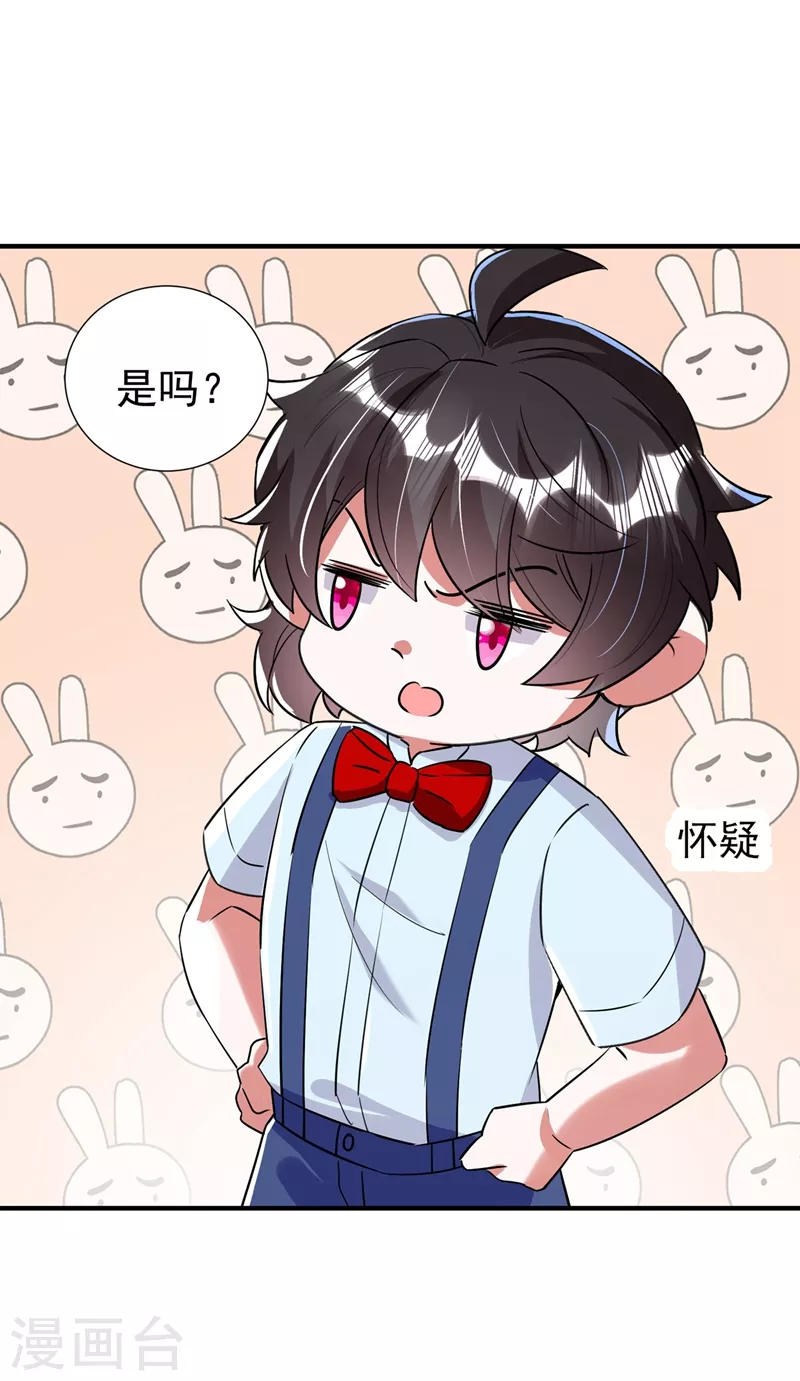 现代篇80 十分钟会不会太快？-第166话