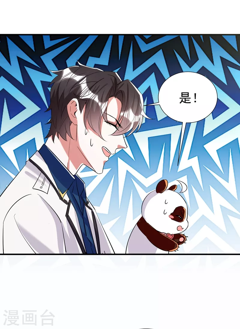 现代篇80 十分钟会不会太快？-第166话