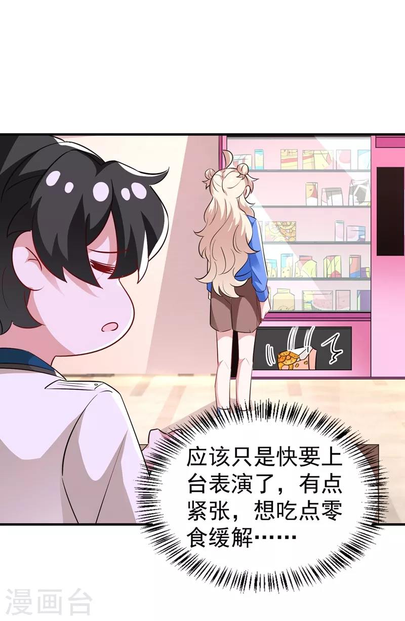 现代篇80 十分钟会不会太快？-第166话