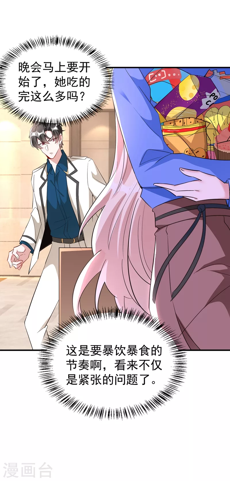 现代篇80 十分钟会不会太快？-第166话