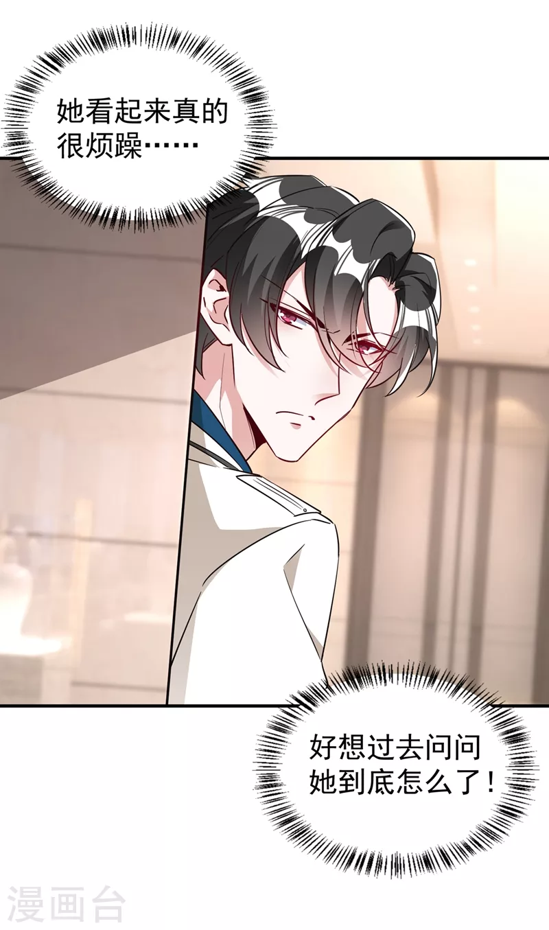 现代篇80 十分钟会不会太快？-第166话