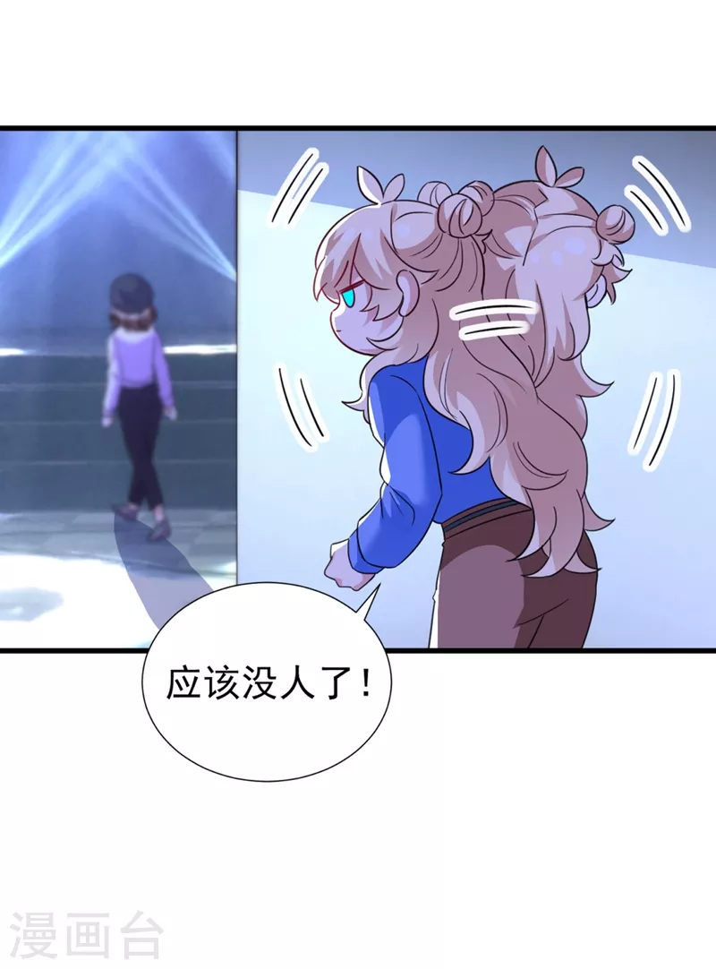 现代篇82 你的演出包在我身上-第168话