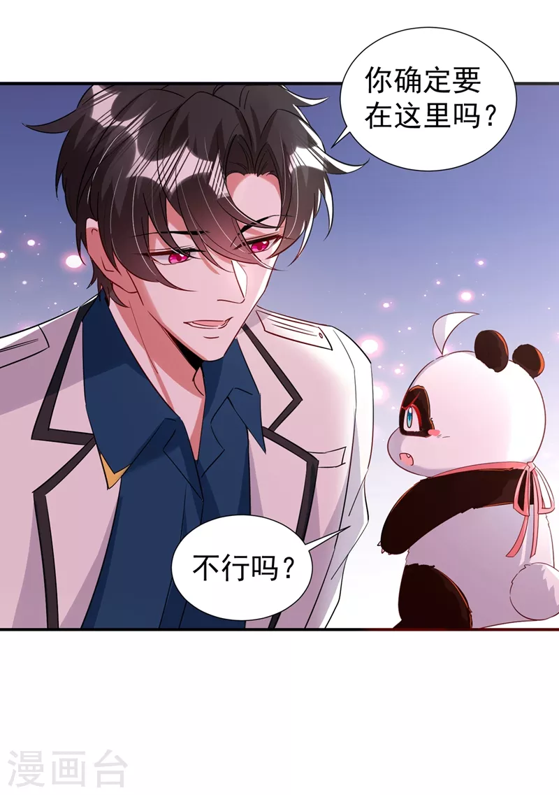 现代篇82 你的演出包在我身上-第168话