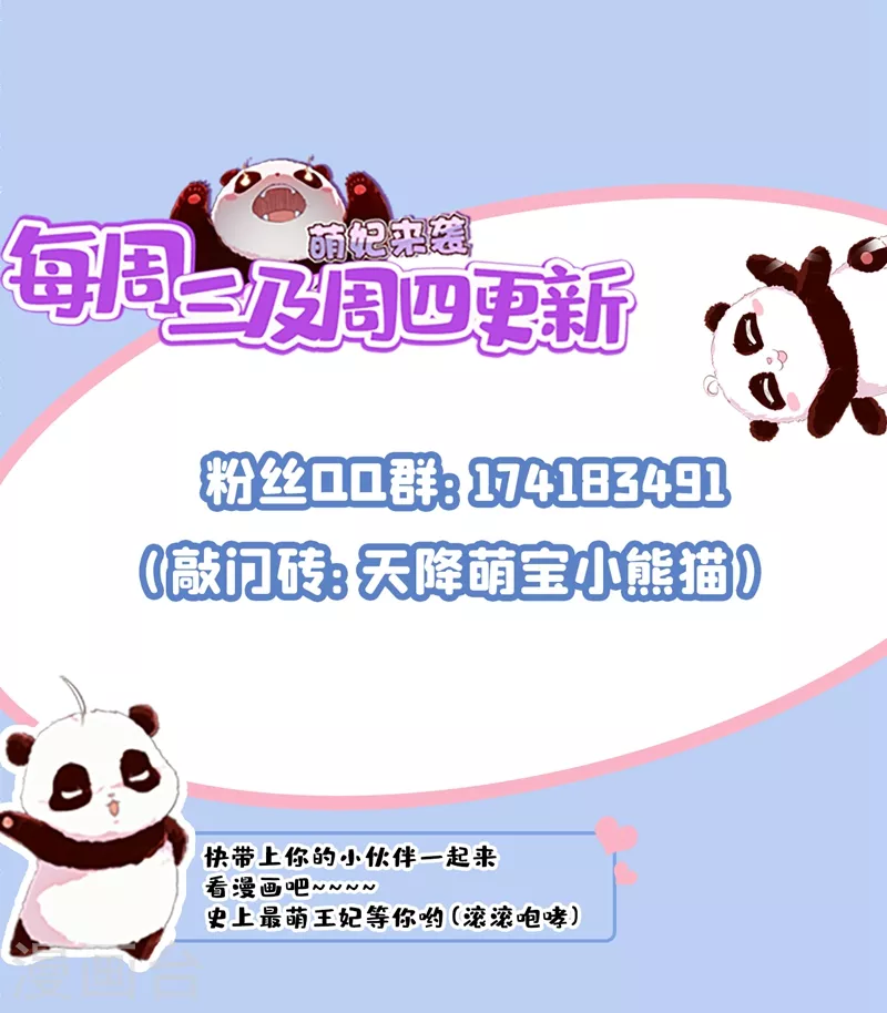 现代篇82 你的演出包在我身上-第168话