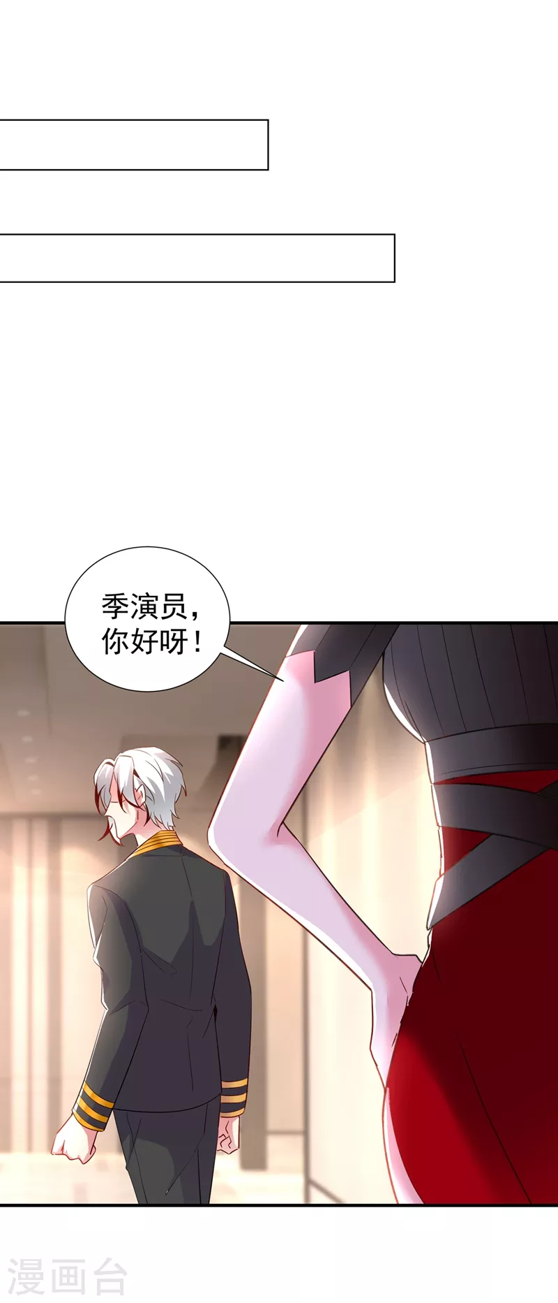 现代篇84 我要留下来协助他！-第170话