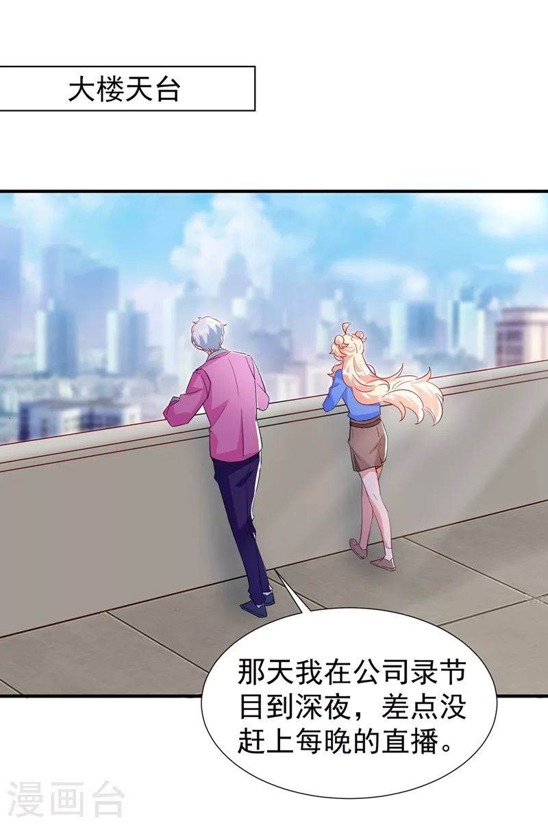 现代篇88 真的不是我！-第174话