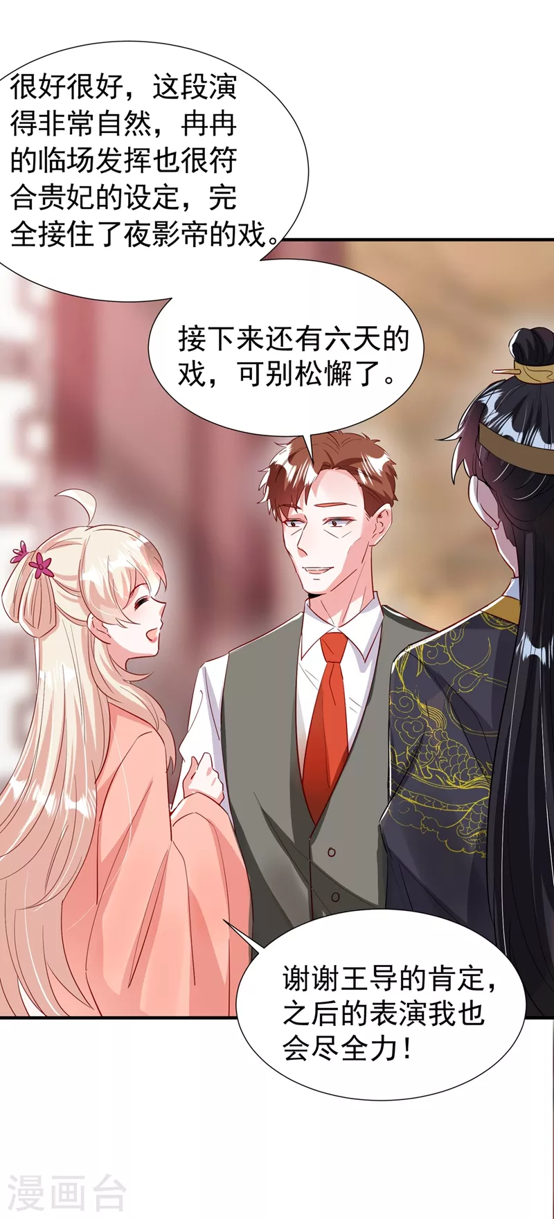 现代篇92 你就是个大猪蹄子！-第178话